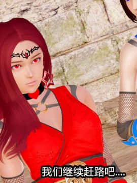 [3D]Kunoich 女忍第1-4季 1-4_1044