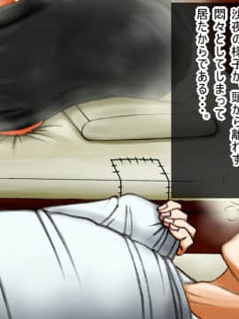 呪縛アクメ―退魔闘師『霊騎沙夜』の苦闘―修行篇_shs0018