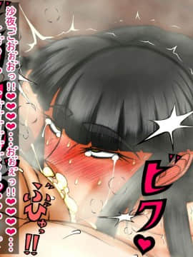 呪縛アクメ―退魔闘師『霊騎沙夜』の苦闘―修行篇_shs0086