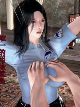 [3D]冰峰魔戀-折翼天使01-12_0039