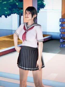 [3D]冰峰魔戀-折翼天使01-12_0111