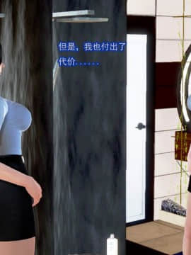 [3D]冰峰魔戀-折翼天使01-12_0116