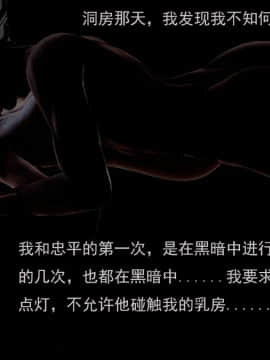 [3D]冰峰魔戀-折翼天使01-12_0121