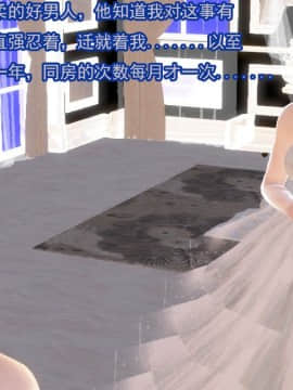 [3D]冰峰魔戀-折翼天使01-12_0122