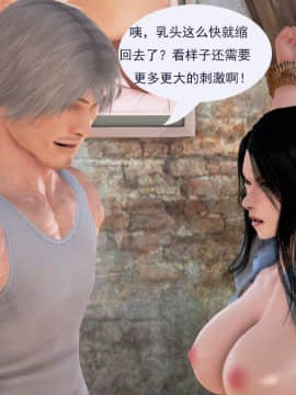 [3D]冰峰魔戀-折翼天使01-12_0154