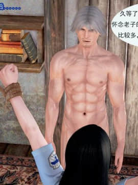[3D]冰峰魔戀-折翼天使01-12_0181