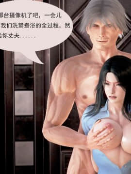 [3D]冰峰魔戀-折翼天使01-12_0189