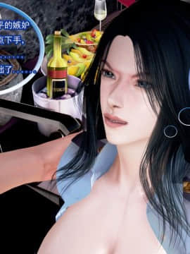 [3D]冰峰魔戀-折翼天使01-12_0197