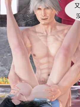 [3D]冰峰魔戀-折翼天使01-12_0235