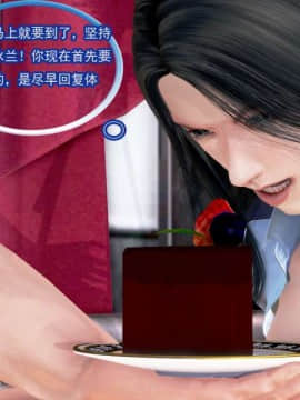 [3D]冰峰魔戀-折翼天使01-12_0289