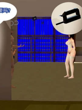 [3D]冰峰魔戀-折翼天使01-12_0353