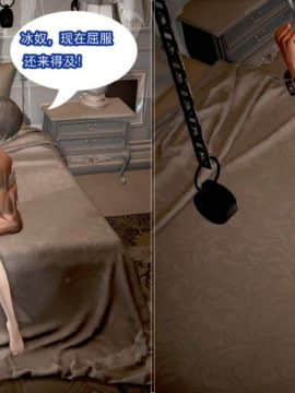 [3D]冰峰魔戀-折翼天使01-12_0385