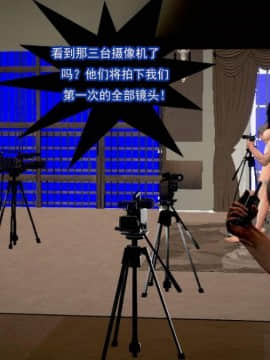 [3D]冰峰魔戀-折翼天使01-12_0386