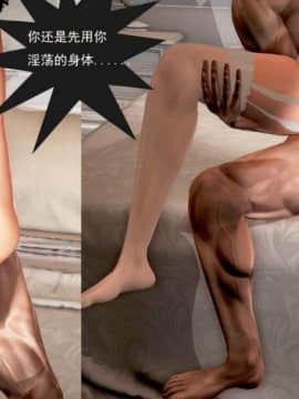 [3D]冰峰魔戀-折翼天使01-12_0422