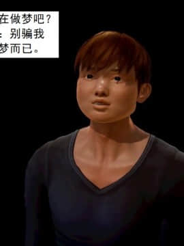 [3D]不良少女 01-07(全)_0034