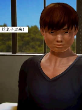 [3D]不良少女 01-07(全)_0064