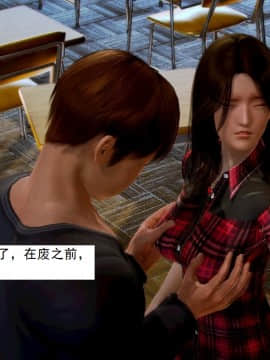 [3D]不良少女 01-07(全)_0069