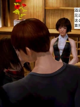[3D]不良少女 01-07(全)_0081