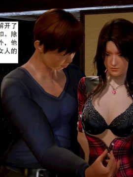 [3D]不良少女 01-07(全)_0085