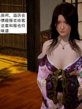 [3D]不良少女 01-07(全)_0111