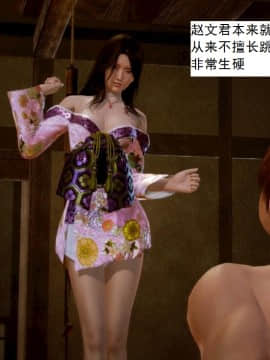 [3D]不良少女 01-07(全)_0114