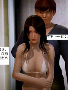 [3D]不良少女 01-07(全)_0143