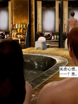 [3D]不良少女 01-07(全)_0147