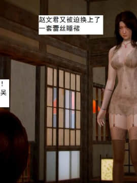 [3D]不良少女 01-07(全)_0172