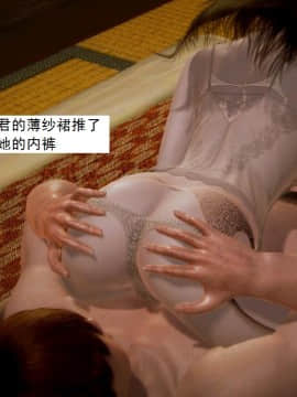 [3D]不良少女 01-07(全)_0177
