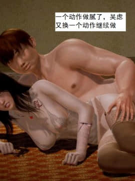 [3D]不良少女 01-07(全)_0189
