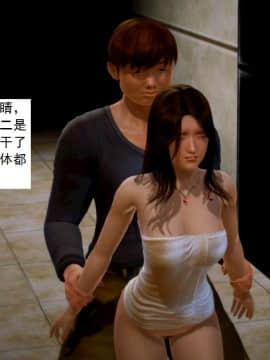 [3D]不良少女 01-07(全)_0208