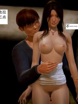 [3D]不良少女 01-07(全)_0210