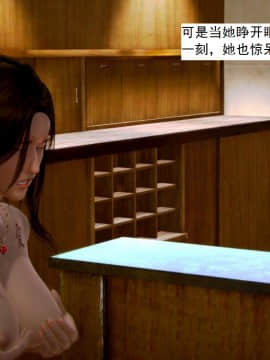 [3D]不良少女 01-07(全)_0227