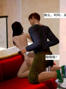 [3D]不良少女 01-07(全)_0237