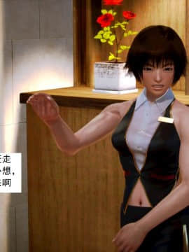[3D]不良少女 01-07(全)_0243
