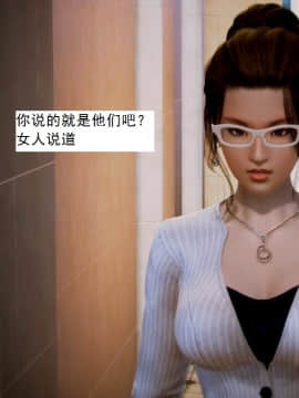 [3D]不良少女 01-07(全)_0248