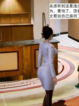 [3D]不良少女 01-07(全)_0254