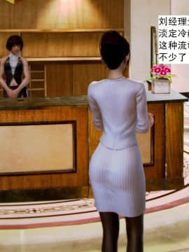 [3D]不良少女 01-07(全)_0255