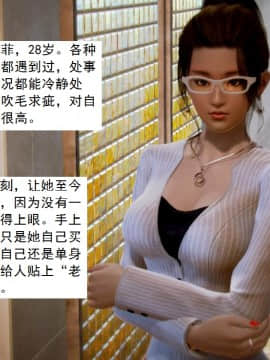 [3D]不良少女 01-07(全)_0258