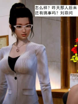 [3D]不良少女 01-07(全)_0276