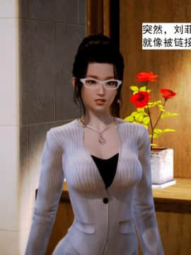 [3D]不良少女 01-07(全)_0281