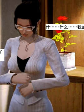 [3D]不良少女 01-07(全)_0285