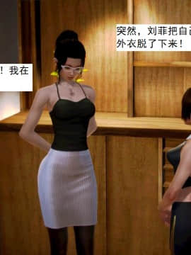 [3D]不良少女 01-07(全)_0286