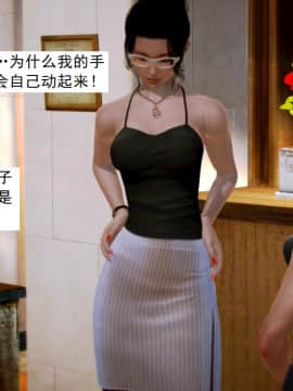 [3D]不良少女 01-07(全)_0287