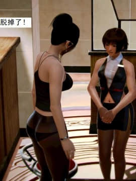 [3D]不良少女 01-07(全)_0288