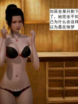 [3D]不良少女 01-07(全)_0291