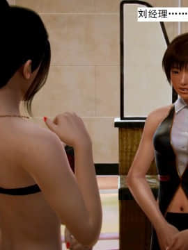 [3D]不良少女 01-07(全)_0293