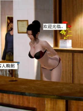 [3D]不良少女 01-07(全)_0297