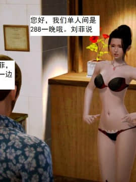 [3D]不良少女 01-07(全)_0301