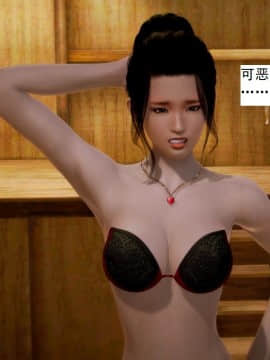 [3D]不良少女 01-07(全)_0304